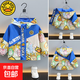 Little yellow duck hooded windbreaker, children's jacket, men's and women's baby jacket, casual fashion jacket, trendy blue light jacket 130