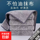 Bamboo charcoal rag dishwashing cloth special thickened bamboo fiber non-stick oil household kitchen water-absorbing dishwashing cloth 3 pack 30*30 bamboo charcoal rag with lock edge