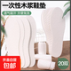 Disposable insoles, wood pulp, sweat-absorbent, deodorant for bare feet, breathable, ultra-thin men's and women's sports shoes, 20 pairs in total, hygienic wood pulp + sweat-absorbent and deodorant, 41-42 can be cut