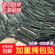 Imported silk fishing net sticky net three-layer sunken net rope wrapped with pendant white silk silk net weighted non-tangled net rope pendant fishing net hanging net 2 meters high 50 meters long 3 fingers 0.13 white silk wrapped pendant three-layer sunken net