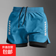 Sports function shorts for men's cycling, running, fitness and marathon special training three-point track and field physical examination sports equipment Yuanqi Storm HK107 Blue 2XL 140-160Jin Jin equals 0.5 kg