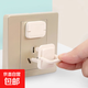 Baby socket protective cover, children's anti-shock jack safety plug, socket protective cover, plug protective cover, plug hole plug, simple style, 12 two-plug + 12 three-plug