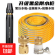 Car wash high-pressure water gun household powerful artifact car wash water gun nozzle tap water pipe hose faucet booster black diamond water gun head + metal joint + water pipe 5m
