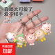 Glow-in-the-dark egg boy party mobile phone pendant doll key chain small pendant cute cartoon pendant bag small pendant accessories luminous key chain new creative accessories 5 random packs of luminous pendants