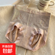 High waist seamless comfortable tummy control pants silk bottom crotch light shaping pants body shaping butt lifting underwear for women light pink L recommended 100-120 Jin Jin equals 0.5 kg
