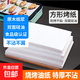 Barbecue paper frying pan oil-absorbing paper oven baking pan household baking non-stick rectangular barbecue paper oil-proof grease-proof paper pad rectangular silicone paper 20cm*30cm 50 sheets