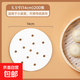 Non-stick steamer paper, disposable food-grade steamer oil paper, steamed steamed bun mat, household steamer cloth pad paper 5.5 inches (14cm) - 200 sheets