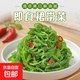 京喜加即食裙带菜下饭菜海带裙带菜开包即食 40g*20包