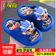 Aobing summer children's sandals for boys and girls, non-slip soft-soled Nezha indoor bathing beach sandals for older children, dark blue (upgraded environmentally friendly material) 12 34/35 size (shoe inner length 20CM, suitable for feet 19