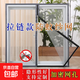 Customized zippered window screen, self-adhesive window screen, self-installed anti-mosquito and insect-proof punch-free Velcro screen, gray gauze and gray stickers, width with zipper in the middle, width 120cm, height 120cm, outer diameter of window frame