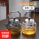 Cloud handle kettle large capacity steaming dual-purpose heat-resistant explosion-proof kettle tea set thickened glass tea kettle transparent color 1000ml