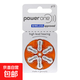 Powerone hearing aid button battery P10 P13 P312 P675 P13 (6 pieces) 1 plate