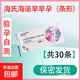 Pregnancy test stick, early pregnancy test paper card, accurate and high-precision test for pregnant women, 30 pieces of pregnancy test paper, private delivery