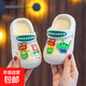 Children's Croc Shoes Summer Buzz Lightyear Cartoon Slippers Home Furnishing Girls Baby Little Boys Non-Slip Sandals for Outerwear White 24-25 Sizes Inner Length 15CM