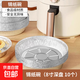Air fryer paper special paper tin foil tray box barbecue box baking tin foil bowl household silicon oil-absorbing paper food grade thickened and enlarged 8 inches 10 pieces