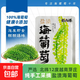 盐渍海葡萄泡发食用 儿童海藻菜海洋蔬菜海草 海葡萄100g*5袋【送芥末酱油】