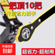 Car-mounted thousand Jin Jin is equal to 0.5 kilograms, labor-saving wrench, tire changing wrench tool for cars and cars, ratchet hand rocker, thousand gold top, one pack