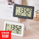 Ultra-thin mini clock, portable electronic watch, temperature and humidity meter, wall-mounted refrigerator, home desktop, girls, children and students, white-mini model-1 pack with built-in button battery, desktop clock