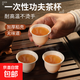 Thickened tea cup disposable cup biodegradable tea cup home office portable rice husk environmentally friendly disposable tea cup 48 pieces 1 pack - rice husk material