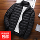 Zuosike autumn and winter new stand-up collar cotton coat men's thin warm jacket fashion trend cotton jacket casual outer wear black stand-up collar 2XL 125-140Jin Jin is equal to 0.5 kg