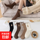 Little Bear Socks for Women Spring and Autumn Mid-Style Socks Cute Ins Trend Student Stockings Piles of Socks for Girls College Style 3 Pairs Random Colors One Size