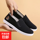 【风生水起】老北京布鞋男夏一脚蹬休闲鞋男士舒适透气软底工作鞋 黑色-风生水起 41