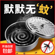 Stainless steel mosquito coil holder mosquito coil box tray ash tray anti-scalding outdoor mosquito coil tray portable 1 deepened mosquito coil tray with cover