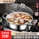 Thickened stainless steel Yuanyang pot one-piece high temperature resistant household large-capacity shabu-shabu induction cooker with lid universal one-piece Yuanyang pot 32cm with lid