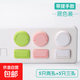 Child protection anti-shock socket protective cover baby safety plug socket socket protective cover 10 each of two holes and three holes, random colors
