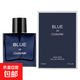 Big brand same fragrance Azure Men's Perfume 50ml long-lasting fragrance 72 hours light fragrance woody cologne birthday gift Azure 50ml 2 bottles