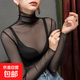 Slim high collar inner long sleeve lace bottoming shirt for women summer thin fairy mesh top white fungus edge T-shirt black XL weight 120Jin Jin equals about 0.5 kg