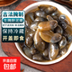 Mud snail ready-to-eat canned yellow mud snail fresh extra large drunk mud snail raw pickled Zhoushan specialty Ningbo seafood conch without sand 5A large size raw pickled drunk mud snail 210g/can 1 can