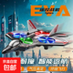 Children's remote control aircraft fighter glider foam four-axis drone primary school student small boy toy model aircraft four-turbine fighter remote control three batteries free flight set