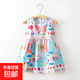 Baby dress, holiday style girl's floral sleeveless dress, thin cotton silk princess dress, T-W2 colorful bunny skirt 110, recommended height around 90