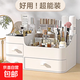 Cosmetic storage box desktop drawer-type dresser shelf lipstick small box skin care product compartmentalization box luxury large white three drawers large capacity can place facial masks