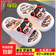 Genuine Nezha summer children's slippers, boys' indoor bathing, non-slip parent-child outdoor beach sandals and slippers, white (upgraded environmentally friendly material) 12 32/33 size (shoe inner length 19CM, suitable for feet 18