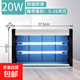 Ultraviolet disinfection lamp household sterilization lamp pet medical catering hanging commercial food factory kindergarten mobile sterilization lamp ozone mite removal lamp 20W plug and play