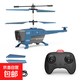 Jouet pour enfants Black Bee Hélicoptère télécommandé Technologie noire Évitement intelligent des obstacles Drone télécommandé de combat résistant aux chutes pour garçon Hélicoptère télécommandé 2,5 canaux Bleu