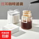 Hanging ear coffee filter paper disposable coffee powder packaging bag portable drip type hand brew filter bag mesh cup hanging ear bag hanging ear coffee filter paper-25 pieces