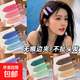 Ins style macaron color seamless hairpin girl bangs side clip student girl hairpin glossy hairpin hair accessories macaron color hairpin mixed color 3 pieces TS69