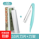 Eyebrow trimming blade makeup artist recommends anti-scratch eyebrow trimming knife for beauty salons, eyebrow shaving blade hair removal knife artifact, 10 shaving blades + knife holder
