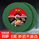 Cutting blade 100 angle grinder cutting blade 107 grinding wheel blade polishing machine grinding blade saw blade metal stainless steel small double mesh Maohai cutting machine blade foreign trade version one piece
