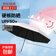Ice cream gradient automatic rain or shine female folding parasol sun umbrella vinyl umbrella sun protection umbrella manual ice cream gradient blush 8-bone manual