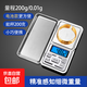 Jewelry scale, high-precision 0.01g electronic scale, jewelry scale, mobile phone scale, portable electronic scale, food scale, kitchen scale, jade gold jewelry, small platform scale, mini scale, range 200g/accuracy 0.01g, battery model