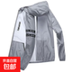 Summer Ice Silk Sun Protection Clothes New Trendy Men's Thin Hooded Windbreaker Loose Sports Jacket Fishing Suit Breathable and Thin Keniu-ribbon Gray 2XL