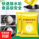 Citric acid descaler electric kettle cleaner citric acid scale tea scale cleaner 10g/bag descaler *15 pack
