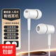 Hot model, heavy bass wired earphones, fashionable in-ear type, universal for mobile phones and computers, MP3, gaming headphones with mic, suitable for Xiaomi, Huawei, oppo, glory, vivo, hot model for events, crescent white, 3.5mm round mouth