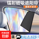 Car sunshade, side window, car curtain, car magnetic laser front sunshade, car sun protection and privacy, laser type, 4 pieces for front and rear rows (magnetic non-destructive installation)