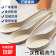 Disposable spoons, biodegradable rice husk spoons, commercial takeout packages, fast food catering rice spoons, small spoons, white disposable rice husk spoons, 1000 pieces