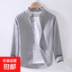 Zosike men's linen long-sleeved shirt linen men's Japanese casual loose cotton and linen shirt spring and summer outer DN-9027 gray XL